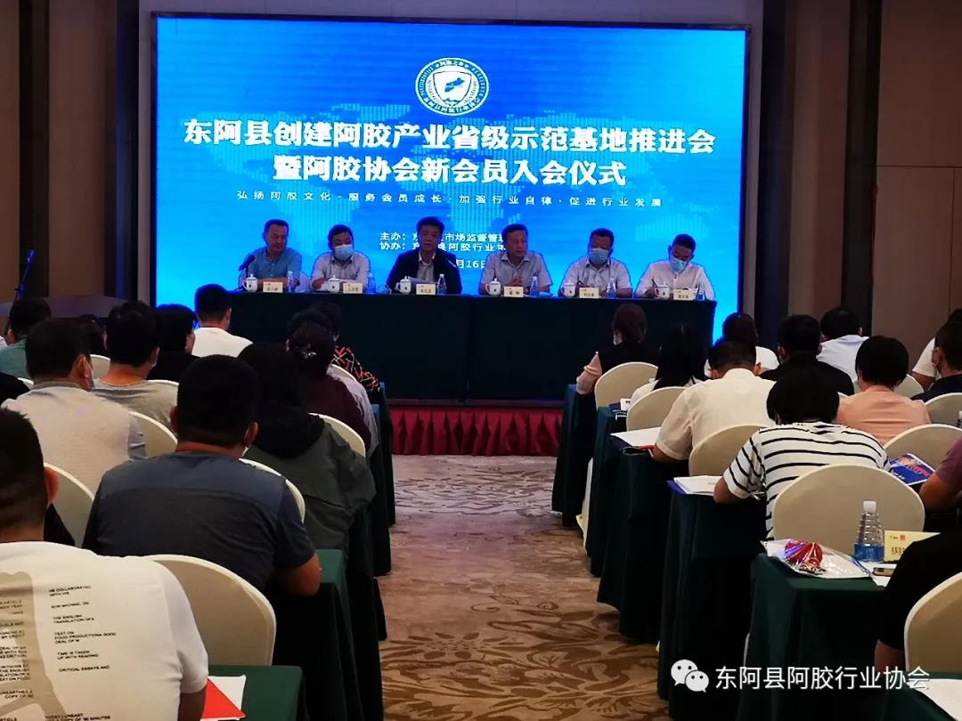 2020年收费情况公示