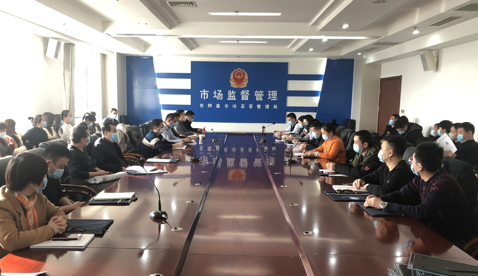 东阿县阿胶行业协会召开工作会议